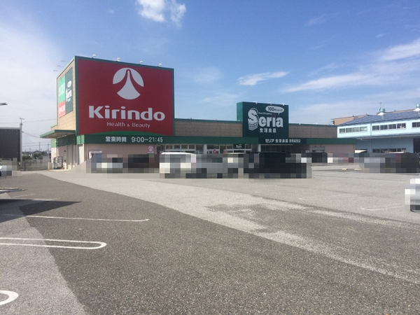 彦根市高宮町18期　2号棟(キリン堂彦根高宮店)