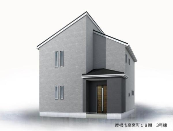 彦根市高宮町18期　3号棟