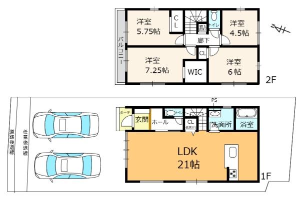 近江八幡市北之庄町1期2号地