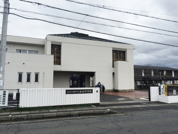 近江八幡市長田町の土地(近江八幡市立金田幼稚園)