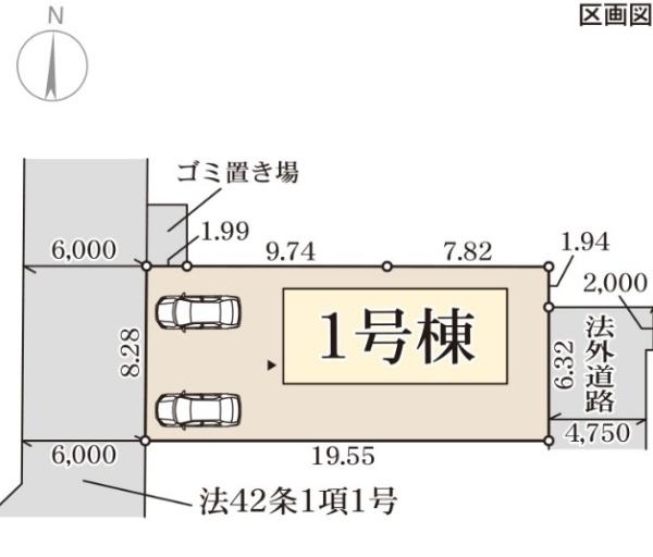 湖南市若竹町4期　1号棟