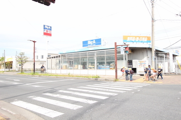 坂戸市大字小山の土地(ビッグ・エー坂戸入西店)