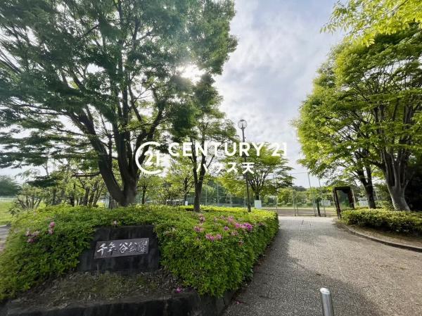 東松山市旗立台の中古一戸建て(千年谷公園)