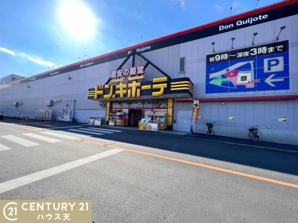 東松山市松山町２丁目の中古一戸建て(MEGAドン・キホーテ東松山店)