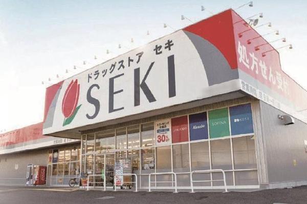 東松山市松山町2丁目の中古一戸建て(ドラッグストアセキ松葉町店)