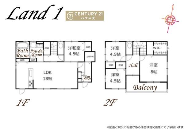 東松山市大字野田の中古一戸建て