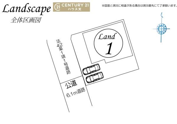 東松山市大字石橋の中古一戸建て