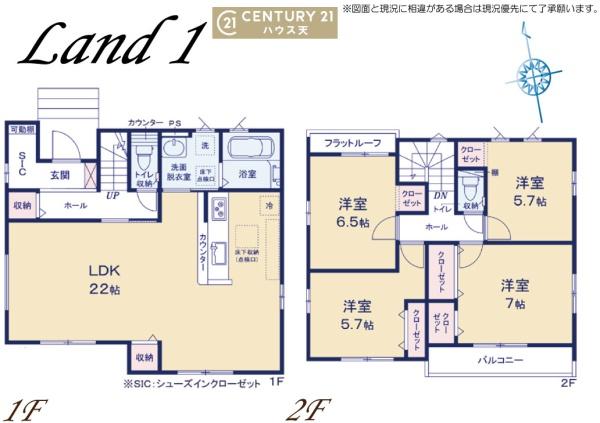 東松山市上唐子1期1号棟