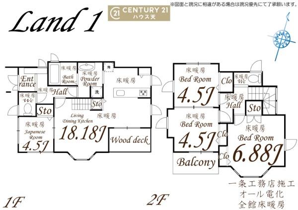 東松山市市ノ川の家