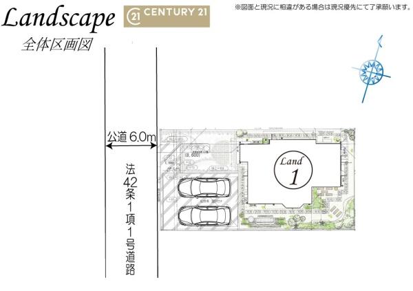 東松山市大字市ノ川の中古一戸建て