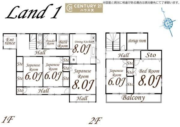 坂戸市大字青木の中古一戸建