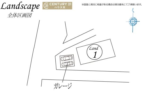 坂戸市大字青木の中古一戸建て