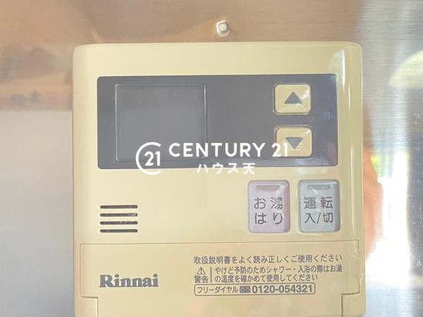 東松山市白山台の中古一戸建て