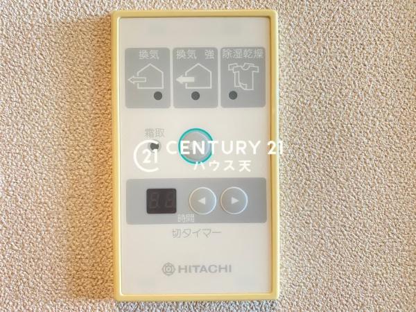 東松山市白山台の中古一戸建て