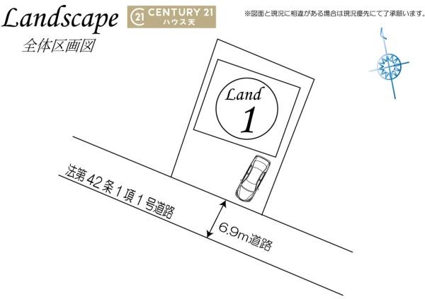 東松山市白山台の中古一戸建て