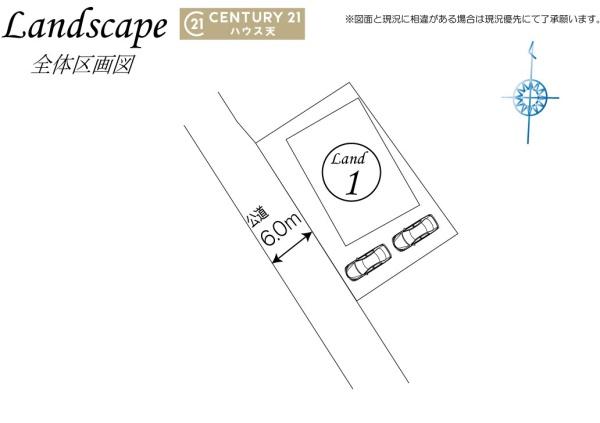 東松山市松葉町３丁目の中古一戸建て
