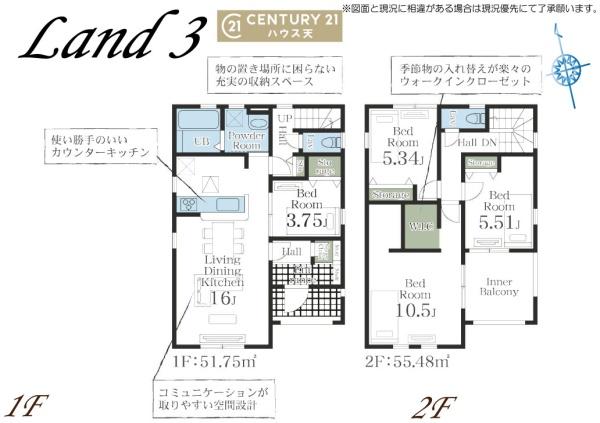 東松山市五領町　全6棟　3号棟