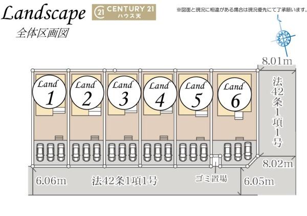 東松山市五領町　全6棟　3号棟