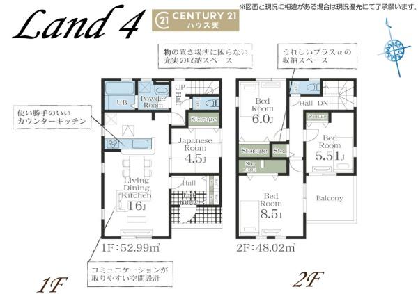 東松山市五領町　全6棟　4号棟