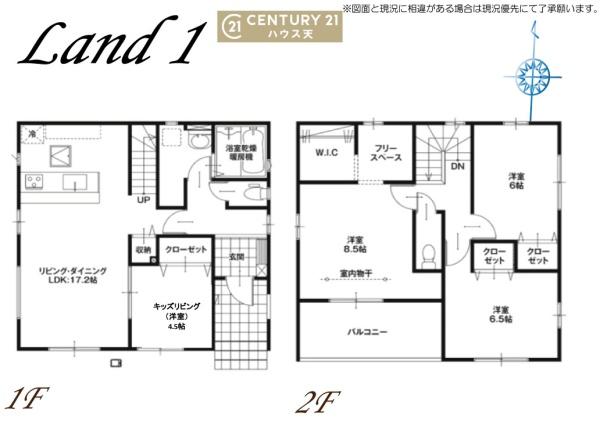 東松山市石橋2期　全6棟　1号棟