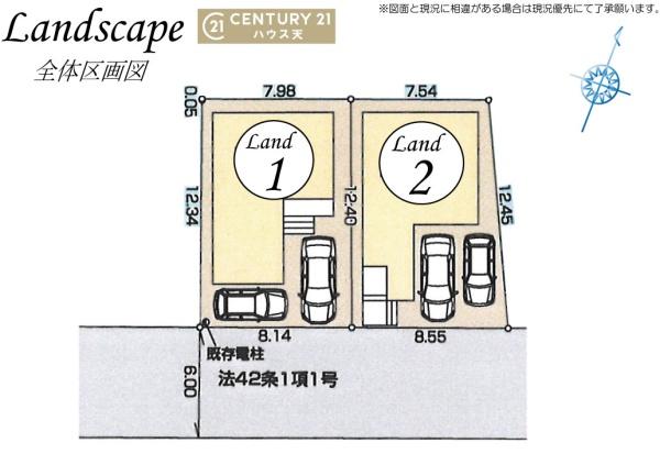 鶴ヶ島市南町第2　1号棟