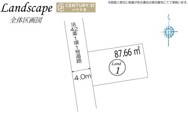 鶴ヶ島市鶴ヶ丘の土地