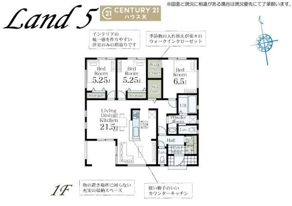 川島町平沼　５号棟