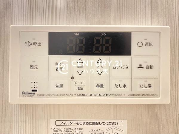 東松山市山崎町1期　1号棟