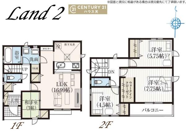 川越市小仙波町４丁目の新築一戸建