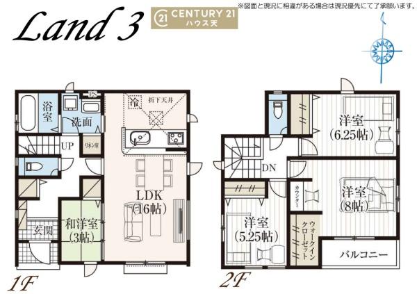 川越市小仙波町４丁目の新築一戸建