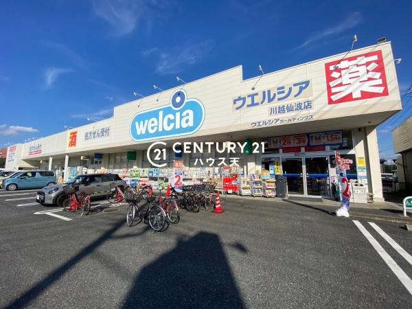 川越市小仙波町4丁目の新築一戸建(ウエルシア川越小仙波店)