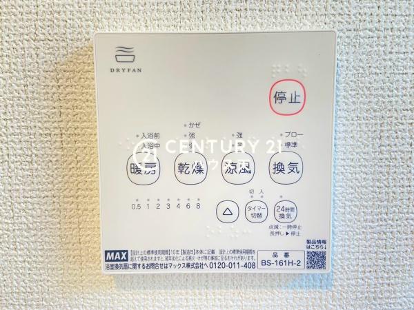 川越市小仙波町４丁目の新築一戸建