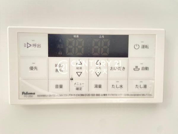 比企郡小川町大字大塚の中古一戸建て