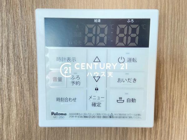 比企郡小川町大字大塚の中古一戸建て
