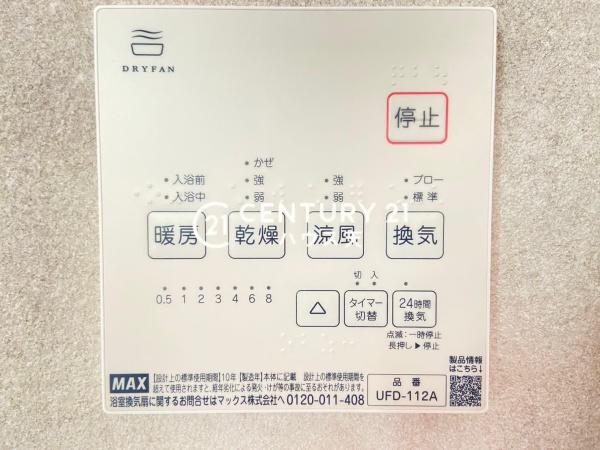 比企郡小川町大字大塚の中古一戸建て