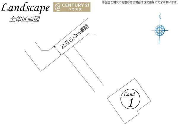 大里郡寄居町大字富田の中古一戸建て