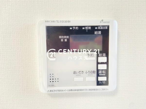 比企郡鳩山町鳩ヶ丘２丁目の中古一戸建て