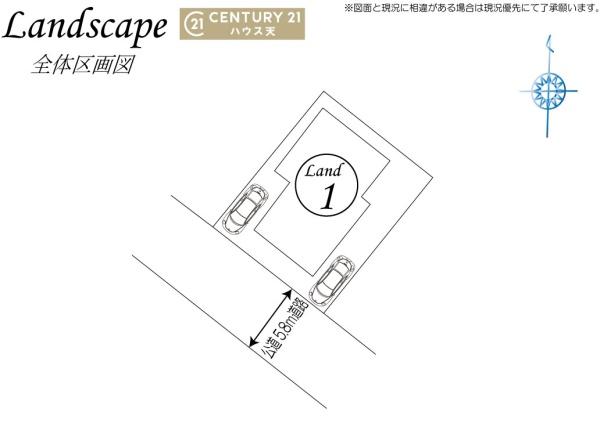 比企郡鳩山町鳩ヶ丘２丁目の中古一戸建て
