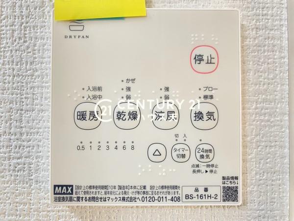 東松山市石橋3期　1号棟