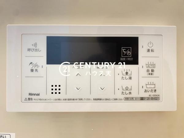 東松山市石橋3期　2号棟