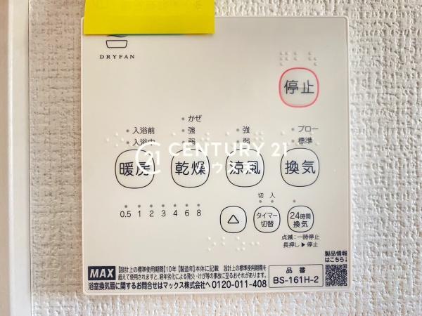 東松山市石橋3期　2号棟