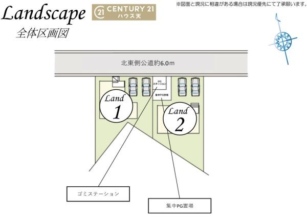 東松山市石橋3期　2号棟