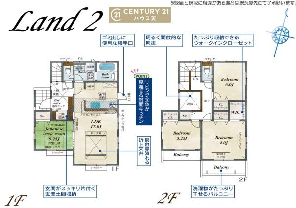 東松山市山崎町２期　２号棟