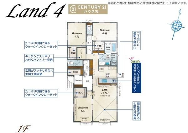東松山市山崎町２期　４号棟
