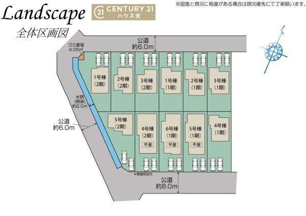 東松山市山崎町２期　４号棟