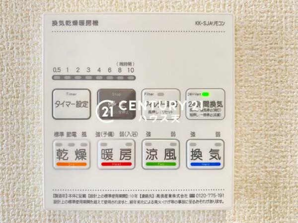 東松山市山崎町２期　５号棟