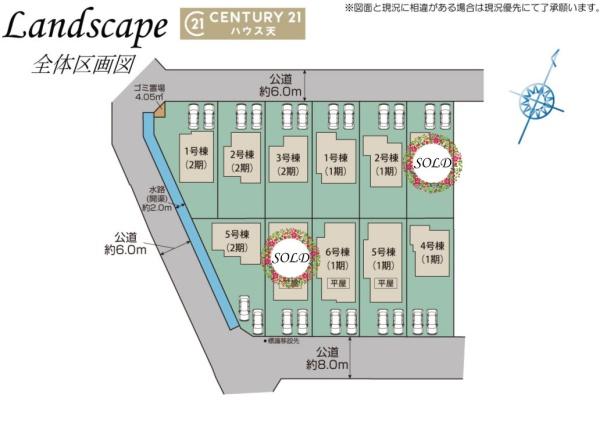東松山市山崎町２期　５号棟
