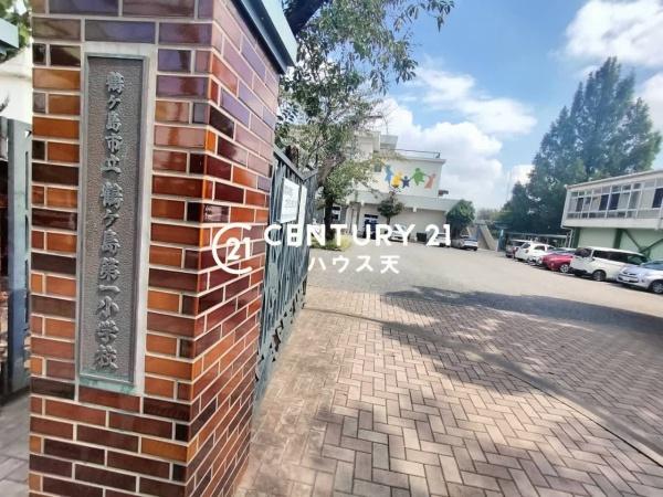 鶴ヶ島市脚折町5丁目 1号棟(第一小学校)