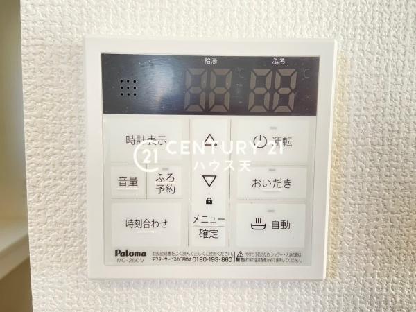 鶴ヶ島市脚折町5丁目　1号棟