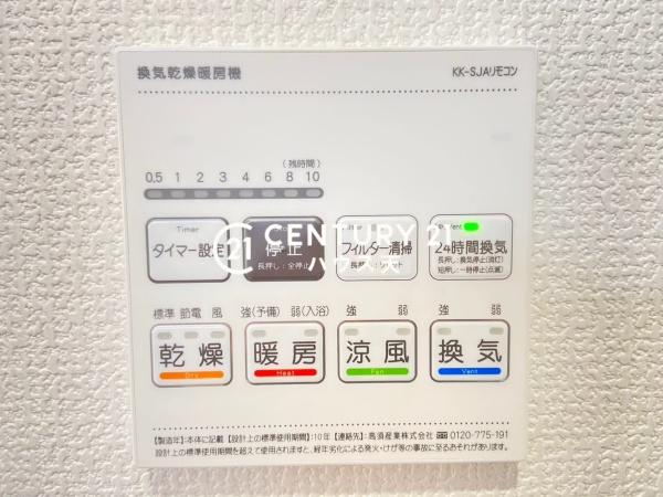 鶴ヶ島市脚折町5丁目　1号棟